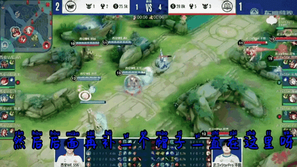 解析WE vs Fnatic全球流打法，为什么说那是LPL的骄傲？