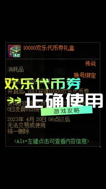 赛尔号乐园代币怎么得？新手快速获取攻略来了！