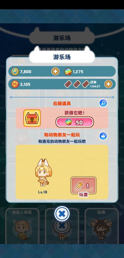 赛尔号乐园代币怎么得？新手快速获取攻略来了！