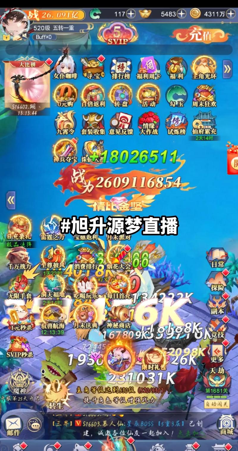 蜀门升级攻略哪家强？老玩家教你快速满级！