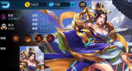 诡异妖姬出装怎么选？学会这套直接超神起飞！