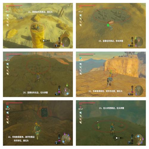 蛮荒之友成就的所有刷新点在哪？看这里让你不再迷路！