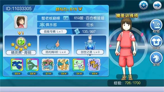 让村子里的精灵怀孕2怎么玩?老玩家经验分享!