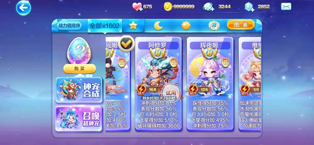 让村子里的精灵怀孕2怎么玩?老玩家经验分享!