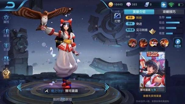 蛮王冲撞怎么连招?这套连招让你秒杀脆皮!