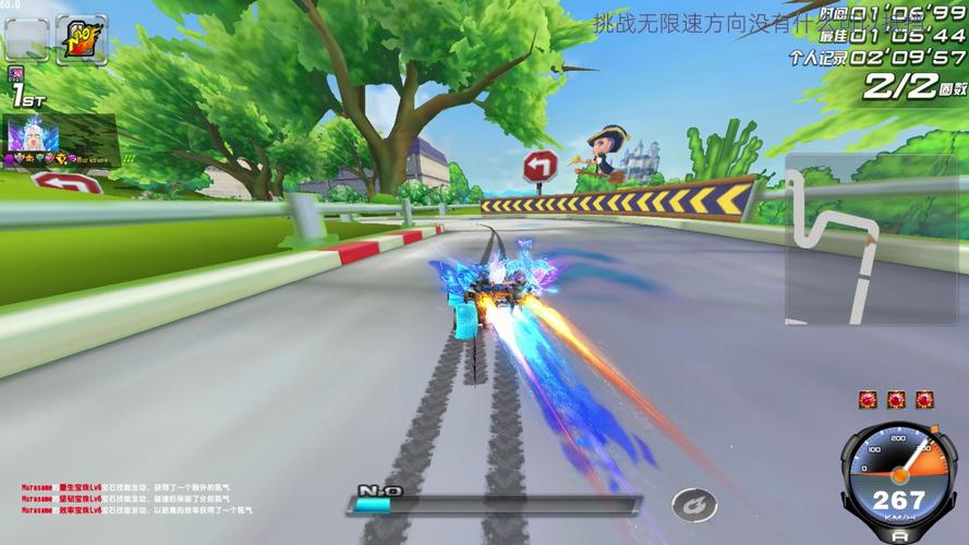 试玩qq飞车怎么玩？新手攻略看这里！