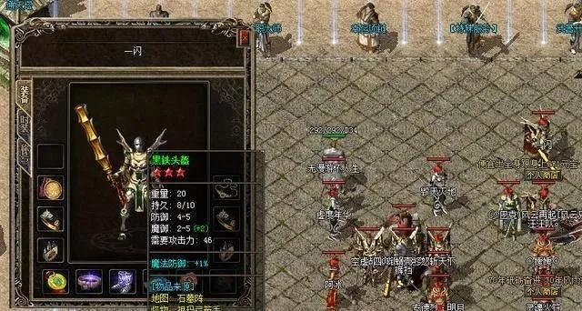 血骑士头盔强化攻略,打造极品装备必备技巧!