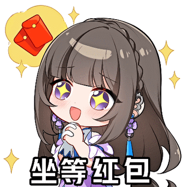 西施爽上天的表情是啥梗？王者荣耀玩家必看！