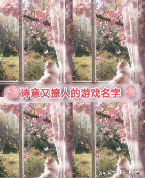 游戏任务名字大全分享,个性十足的名字都在这!