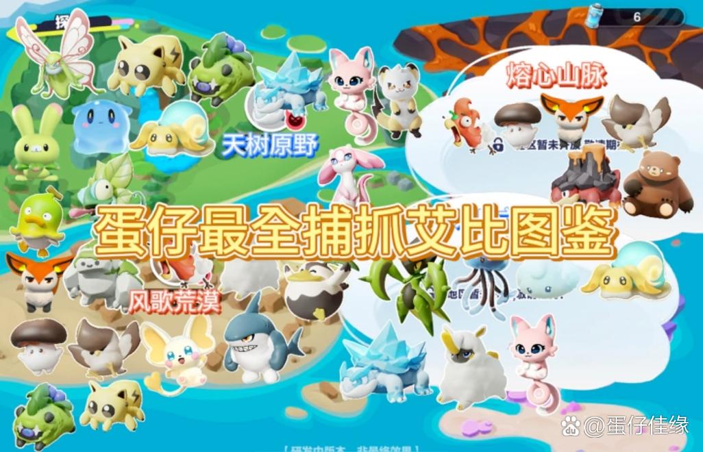 螳螂高原刷怪人多吗？几个冷门地点推荐给你！