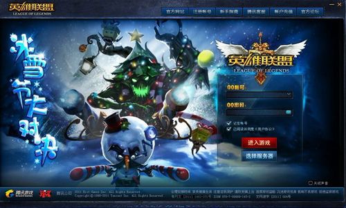 英雄联盟太平洋游戏网怎么玩？高玩教你快速上手！