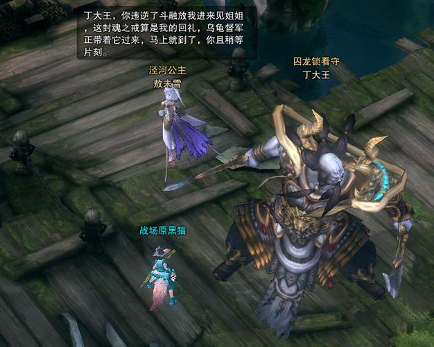 蛇盘山隐藏任务难不难做?内行人教你简单通关方法!