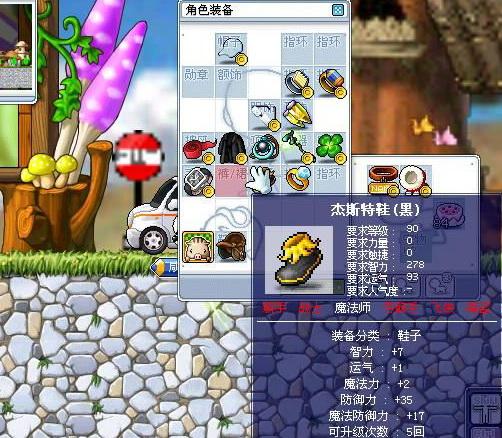 冒险岛锻造任务好难啊，这几个技巧帮你搞定！