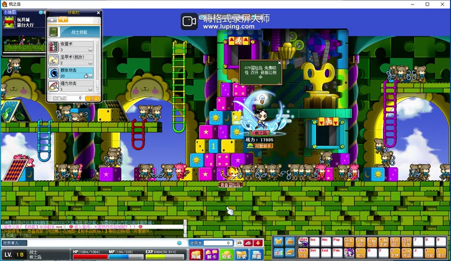 冒险岛锻造任务好难啊,这几个技巧帮你搞定!