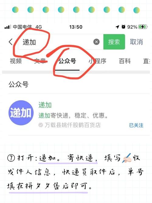 B站崩溃自动续费还扣钱？快速申请退款教程！