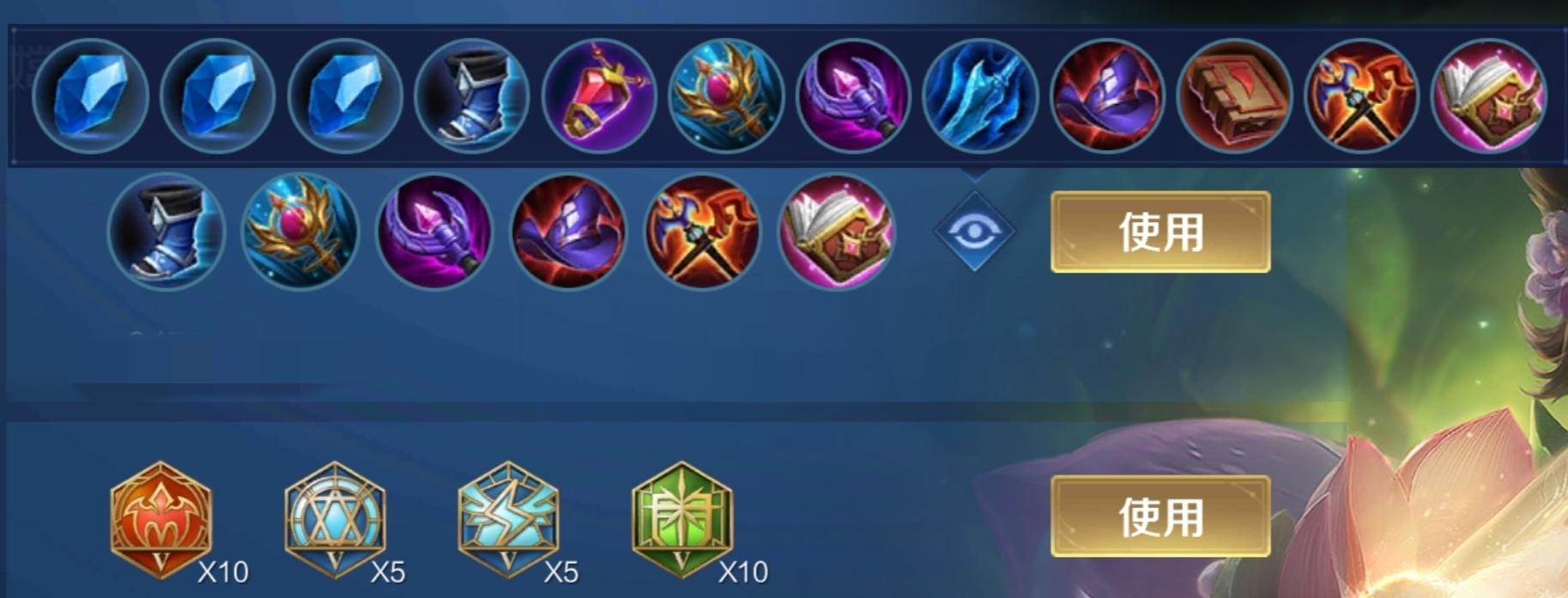 蓝胖出装顺序是什么？这么出装胜率高！