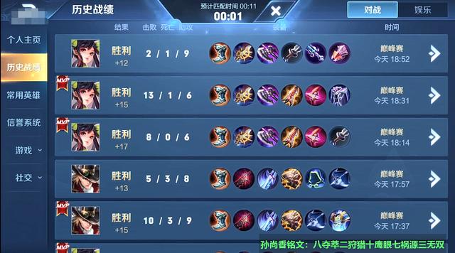 蓝胖出装顺序是什么?这么出装胜率高!