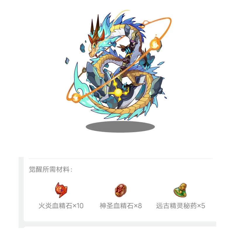 洛克王国火刺眼蜥蜴在哪抓？宠物技能配招分析！