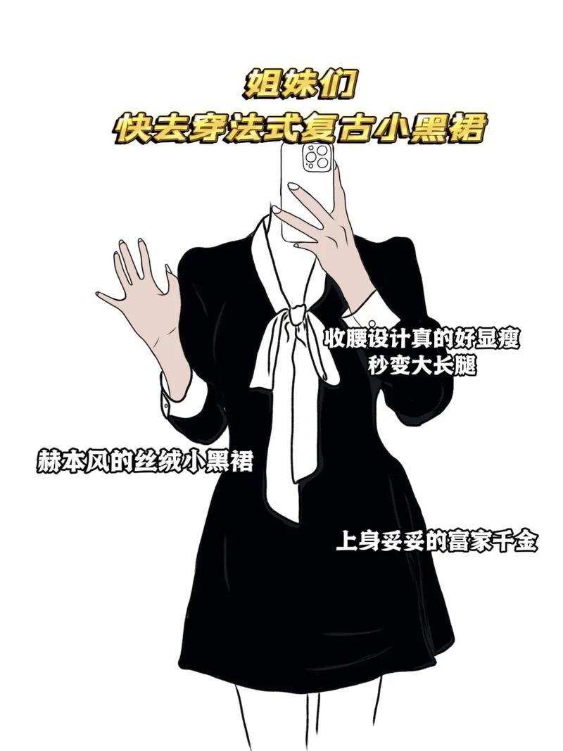 手机P图去衣服教程来了!手把手教你P光衣服(小白必看)