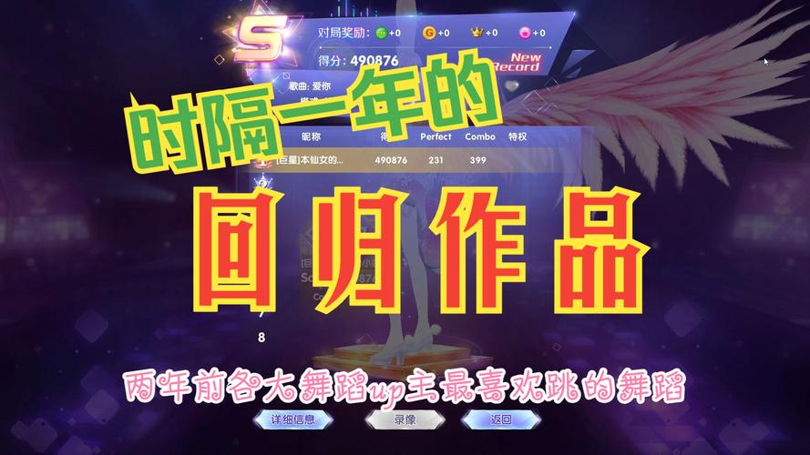 炫舞vos模式不会玩？看完这篇攻略秒变大神！