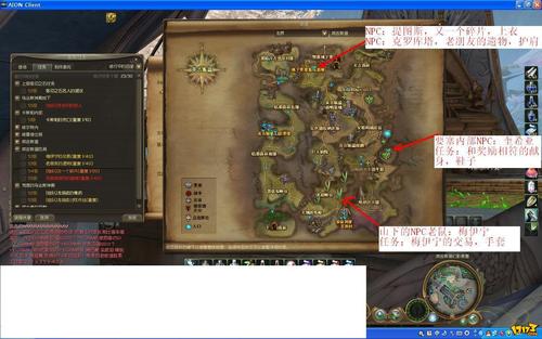 英吉斯温的第一个任务过不去？掌握这些技巧轻松搞定！