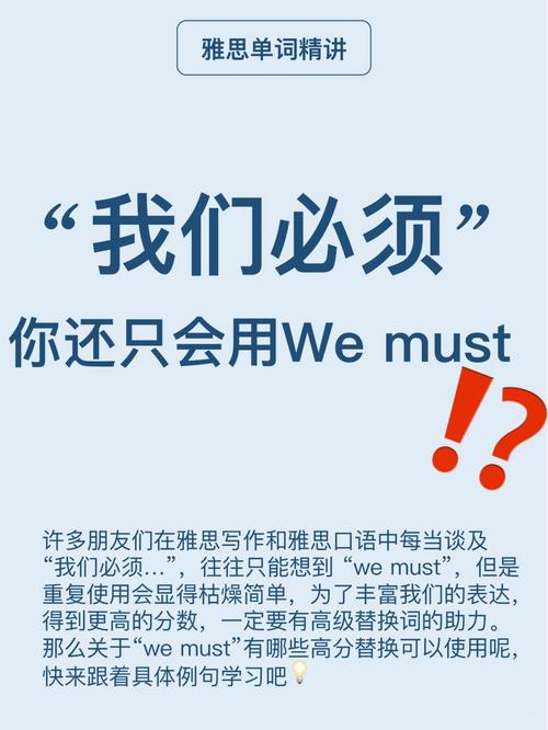 英吉斯温的第一个任务过不去？掌握这些技巧轻松搞定！