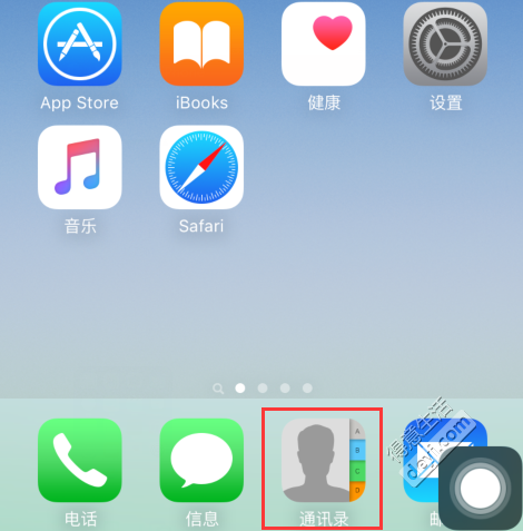 苹果软件源怎么搜？这几个技巧你一定要知道！