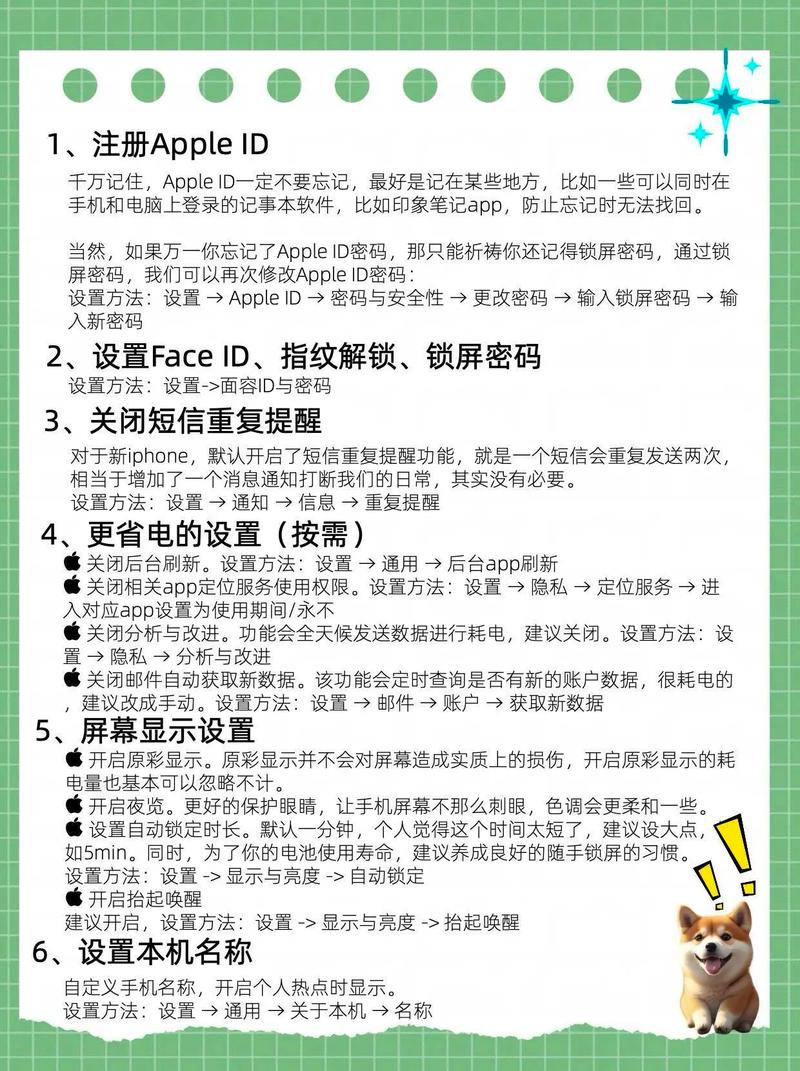 苹果软件源怎么搜?这几个技巧你一定要知道!