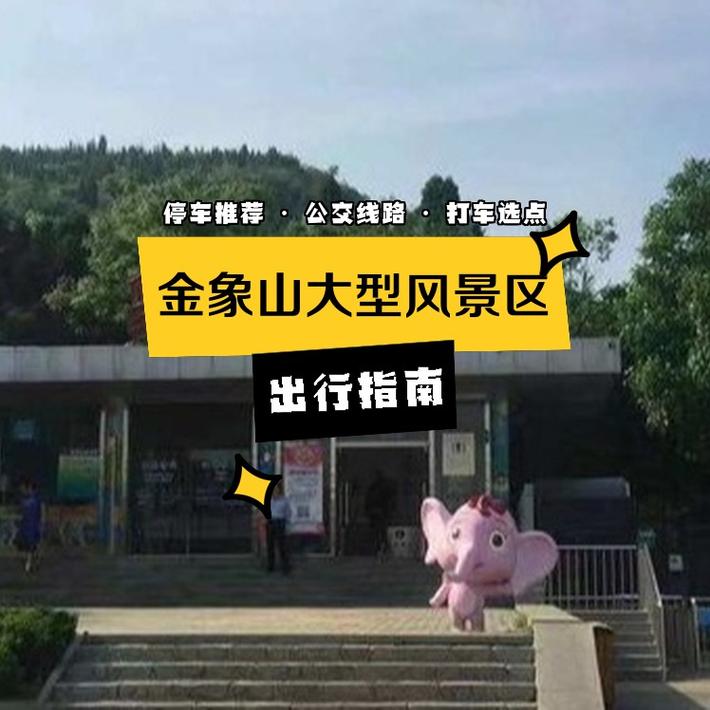 象山游戏攻略大全，新手必看快速升级的秘籍！