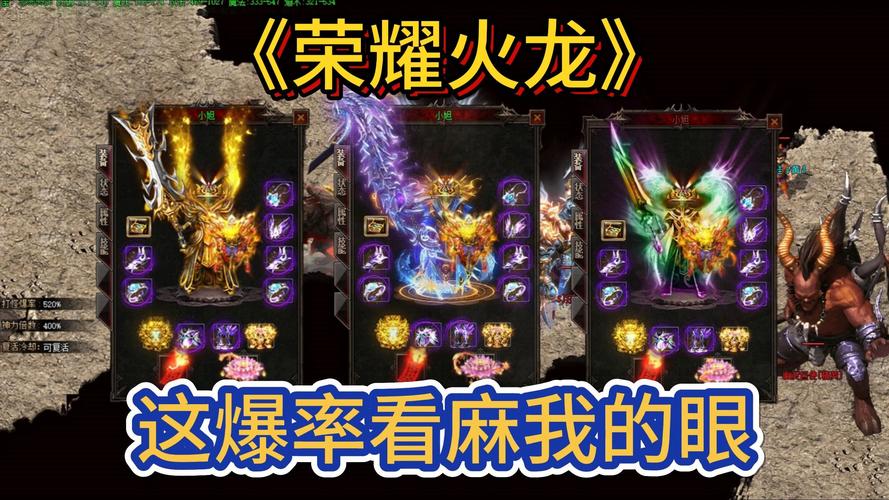 荣耀传奇私服怎么下载安装？简单教程一步步教你搞定！