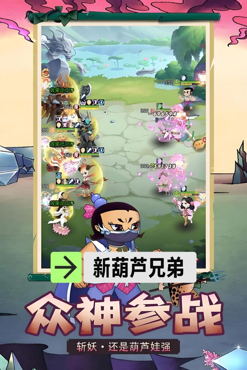 葫芦娃手游好玩吗？游戏玩家真实体验分享！