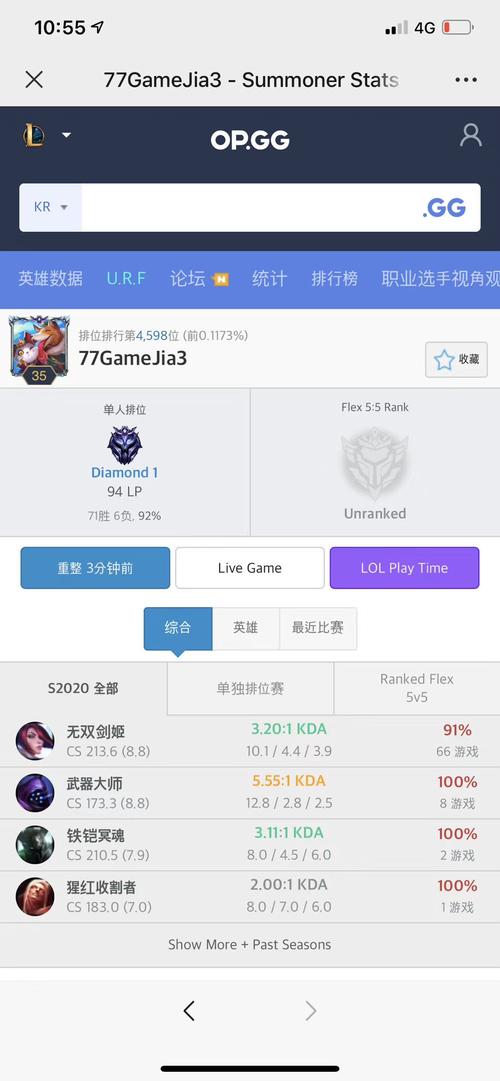 英雄联盟无限视距补丁安全吗？会不会被封号？