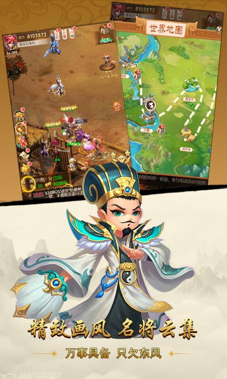 微微手游下载地址分享，最新版安装包免费下载！