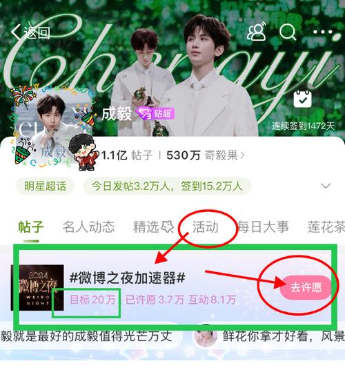 花儿超级乖微博又发了啥?最新动态吃瓜前排围观!