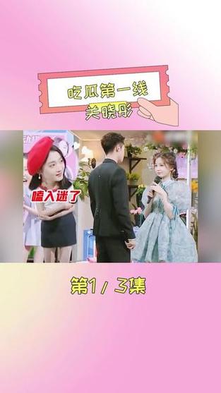 花儿超级乖微博又发了啥?最新动态吃瓜前排围观!