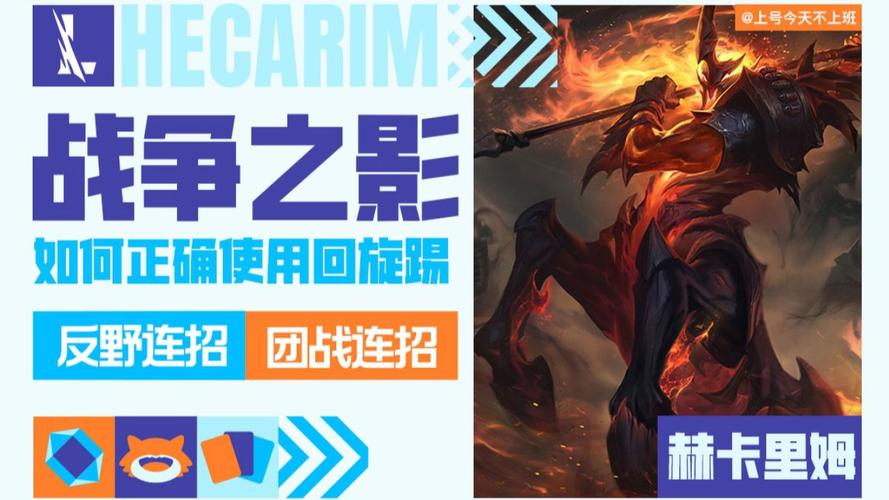 英雄联盟控到死怎么办？学会这几招轻松应对！