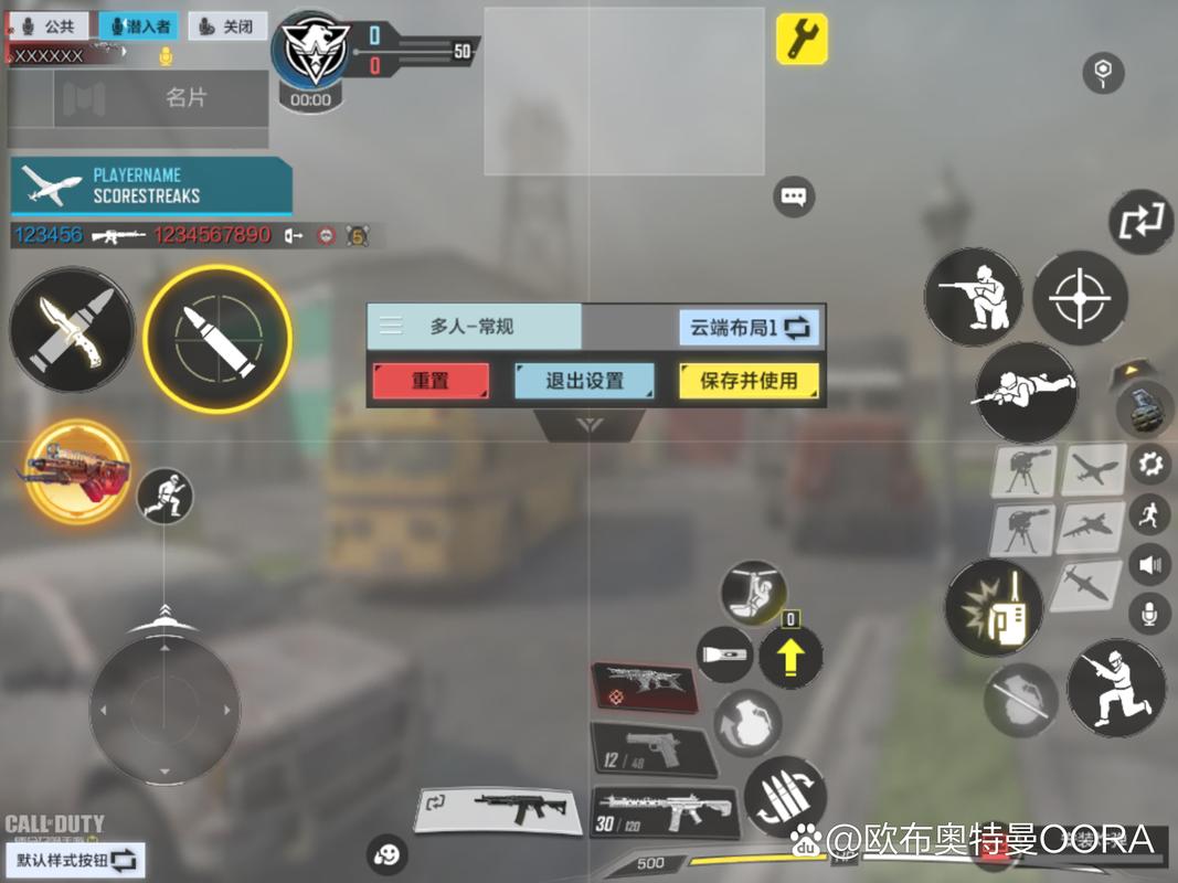 使命召唤4存档位置在哪？快速找到存档文件！