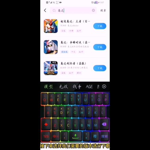 英雄联盟手游亚服下载教程，一看就会的简单方法！