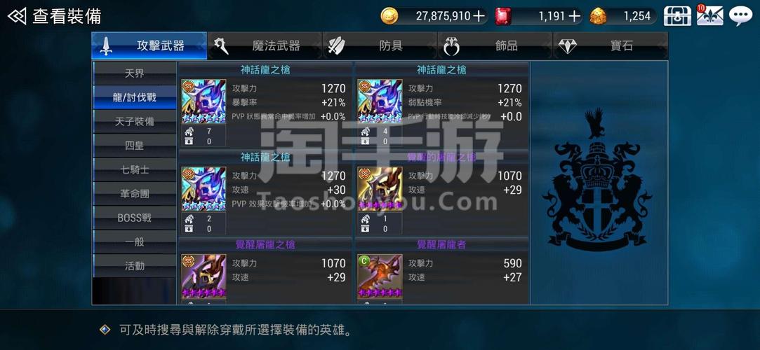 英雄联盟手游亚服下载教程,一看就会的简单方法!