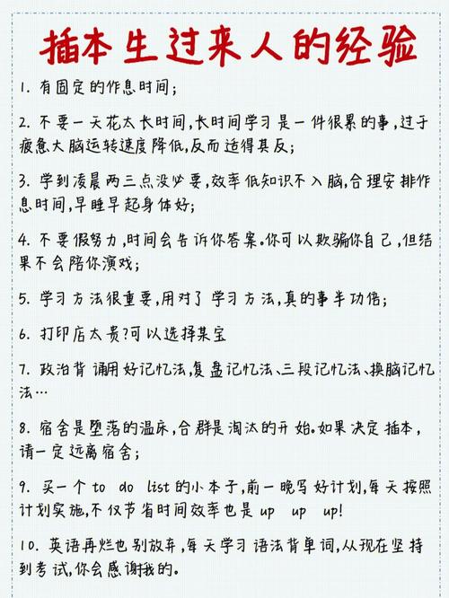 百折不挠的头衔怎么获得?过来人告诉你经验!