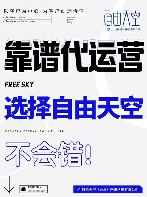 自由天空驱动包下载哪家好？推荐几个靠谱网站！