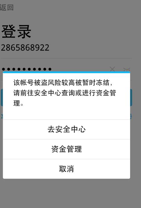 街头篮球外挂安全吗?这样做轻松避免封号!