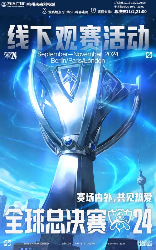 英雄联盟直播大厅最新比赛在哪？错过比赛看这里！