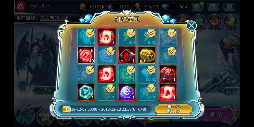 完美国际赏金任务在哪接？一文详解任务流程！