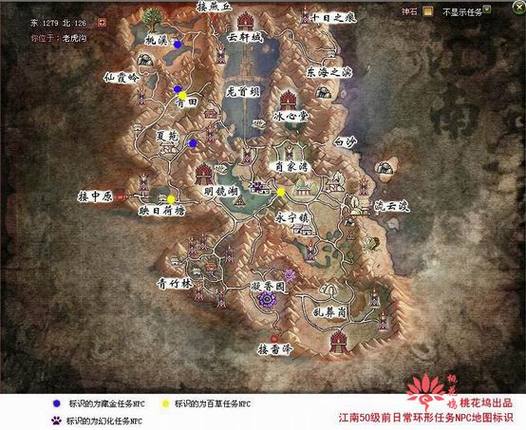 完美国际赏金任务在哪接？一文详解任务流程！