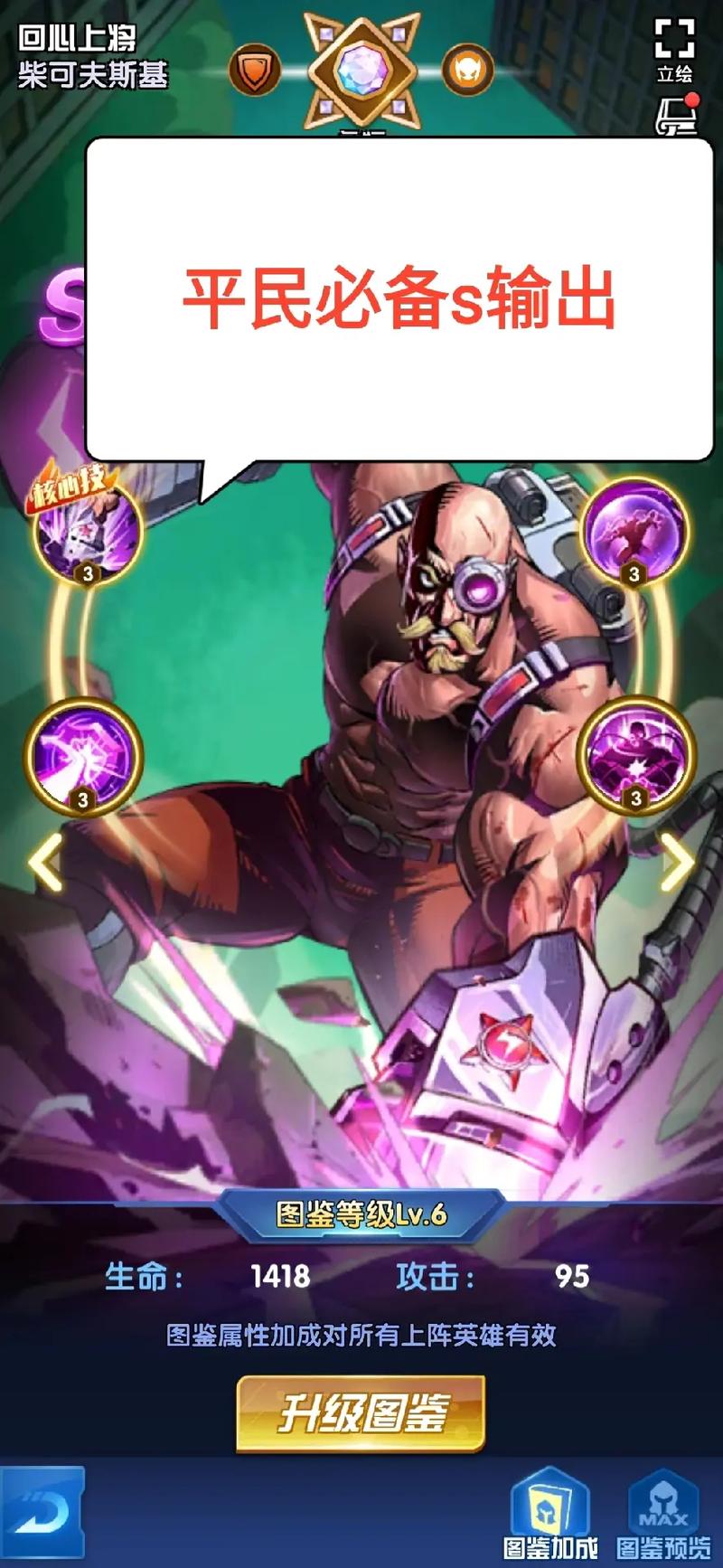 血色城堡进入等级要求高吗？平民玩家也能轻松进！