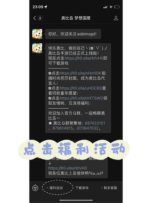 藏地传奇礼包怎么领？新手一看就会的领取教程！