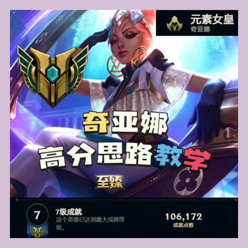 英雄联盟7m教学大全怎么样？看完这篇你就懂了！