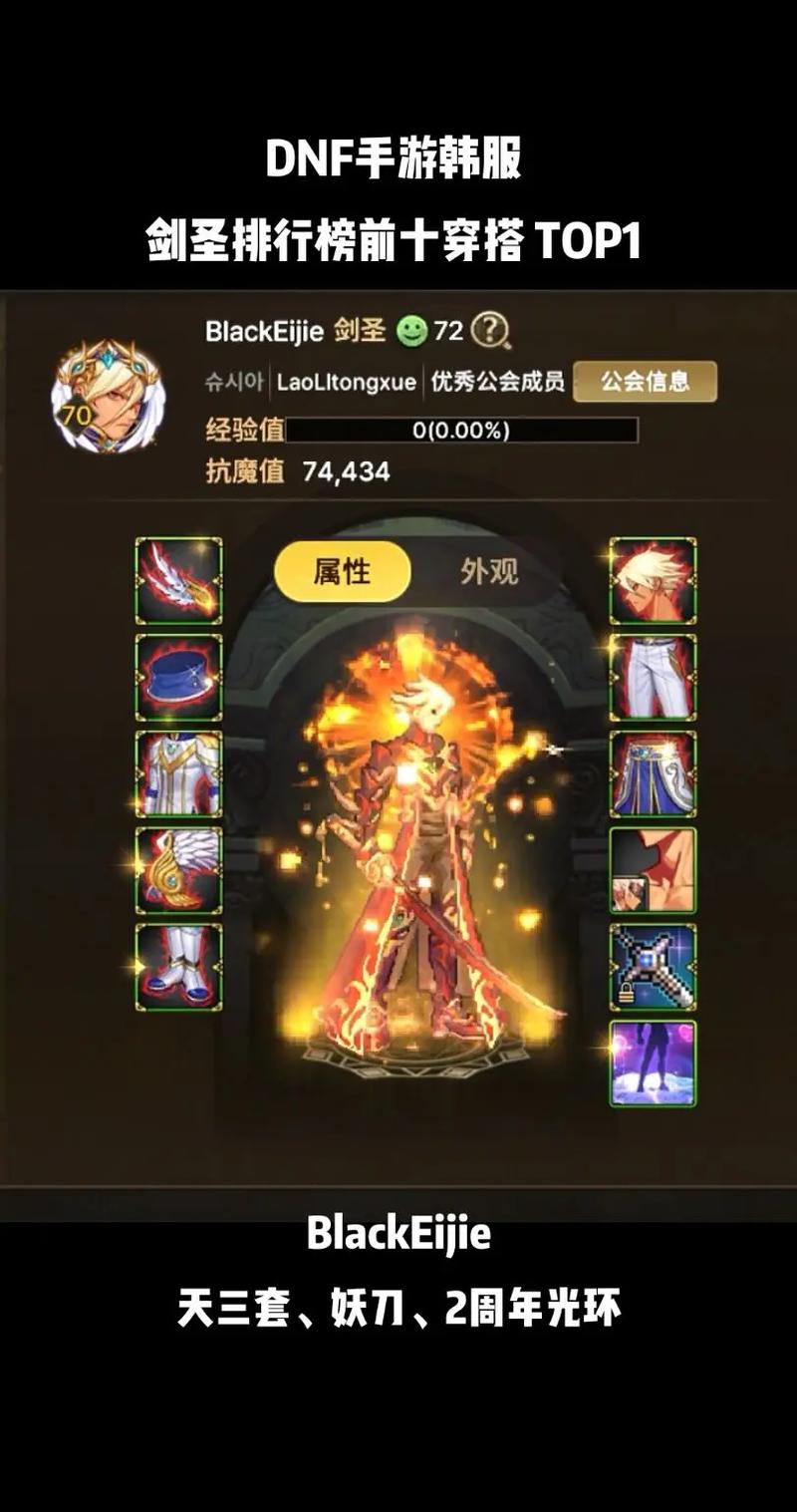 DNF剑圣流心伤害太低怎么办？教你如何提升剑圣流心伤害