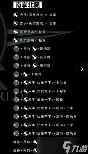 致命伪装出招表哪里找？超全整理新手入门必备！